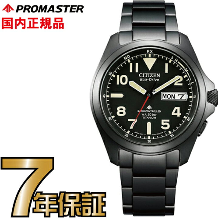 楽天市場】シチズン AT6085-50E ソーラー電波時計 プロマスター : 一心 
