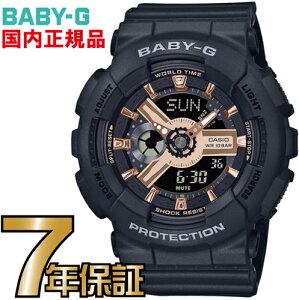 BA-110XRG-1AJF Baby-G ���f�B�[�X �y���������z�J�V�I���K�i