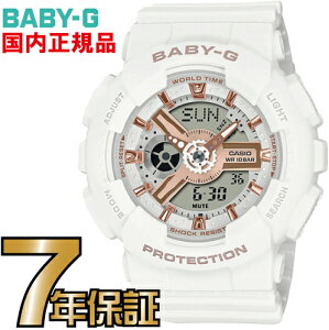 BA-110XRG-7AJF Baby-G fB[X yzJVIKi