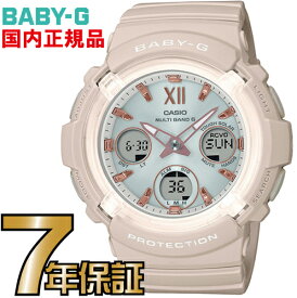 BGA-2800-4A2JF Baby-G 電波 ソーラー 電波時計 【送料無料】カシオ正規品