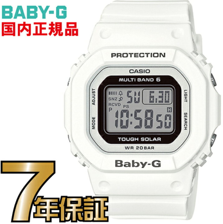 11590円 即納送料無料! CASIO BABY-G 電波ソーラー BGD-5000U-7JF 腕時計 白