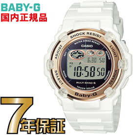 BGR-3003U-7AJF Baby-G ソーラー 電波時計 【送料無料】カシオ正規品