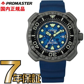 シチズン プロマスター BN0227-09L CITIZEN PROMASTER エコドライブ 腕時計 メンズ 【送料無料】