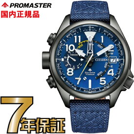 シチズン プロマスター BN4065-07L CITIZEN PROMASTER エコドライブ 腕時計 メンズ 【送料無料】