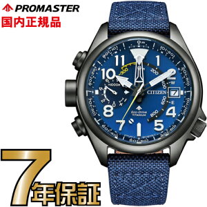 【クリーナークロスプレゼントキャンペーン中!】シチズン プロマスター BN4065-07L CITIZEN PROMASTER エコドライブ 腕時計 メンズ 【送料無料】