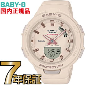 BSA-B100-4A1JF Baby-G ジー・スクワッド スマートフォンリンク レディース カシオ正規品　Bluetooth搭載