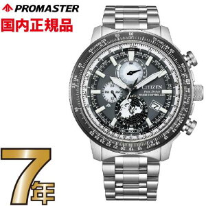 yN[i[NXv[gLy[!zV`Y v}X^[ BY3006-53H CITIZEN PROMASTER GRhCu _CNgtCg dgv rv Y yz