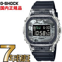 楽天市場】g shock タイガー カモの通販