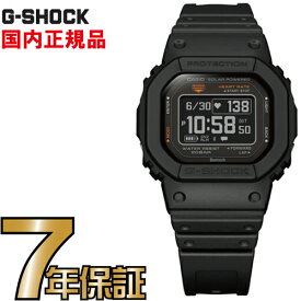 G-SHOCK Gショック DW-H5600-1JR CASIO 腕時計 【国内正規品】 メンズ