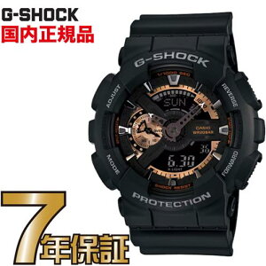G-SHOCK GVbN GA-110RG-1AJF CASIO rv yKiz Y yz 7V [YS[he[}ɂfuRose Gold Seriesvo