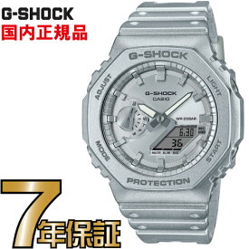 G-SHOCK Gショック アナログ GA-2100FF-8AJF カーボンコアガード構造 CASIO 腕時計 【国内正規品】 メンズ
