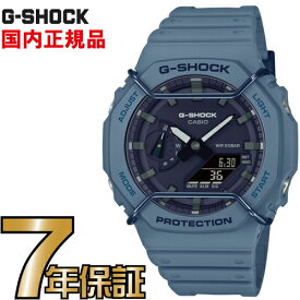 G-SHOCK Gショック アナログ GA-2100PT-2AJF カーボンコアガード構造 CASIO 腕時計 【国内正規品】 メンズ