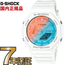 G-SHOCK Gショック アナログ GA-2100TL-7AJF カーボンコアガード構造 CASIO 腕時計 【国内正規品】 メンズ