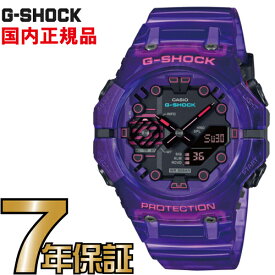G-SHOCK Gショック アナログ GA-B001CBRS-6AJF スマートフォンリンク Bluetooth CASIO 腕時計 【国内正規品】 メンズ
