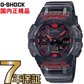 G-SHOCK Gショック アナログ GA-B001G-1AJF スマートフォンリンク Bluetooth CASIO 腕時計 【国内正規品】 メンズ