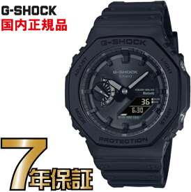G-SHOCK Gショック アナログ GA-B2100-1A1JF スマートフォンリンク Bluetooth カーボンコアガード構造 CASIO 腕時計 【国内正規品】 メンズ
