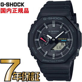G-SHOCK Gショック アナログ GA-B2100-1AJF スマートフォンリンク Bluetooth カーボンコアガード構造 CASIO 腕時計 【国内正規品】 メンズ