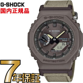 G-SHOCK Gショック アナログ GA-B2100CT-5AJF スマートフォンリンク Bluetooth カーボンコアガード構造 CASIO 腕時計 【国内正規品】 メンズ