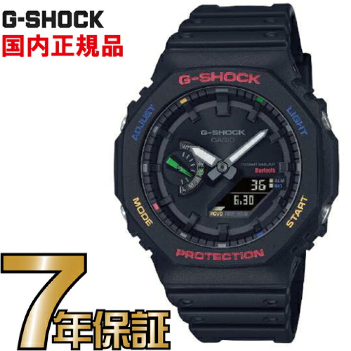 楽天市場】G-SHOCK Gショック アナログ GA-B2100FC-1AJF 