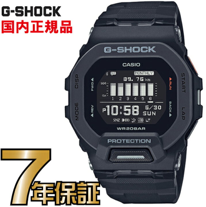 楽天市場】G-SHOCK Gショック GBD-200-1JF G-SQUAD Gスクワッド 