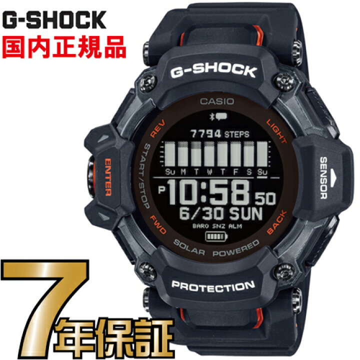 楽天市場】G-SHOCK Gショック GBD-H2000-1AJR G-SQUAD Gスクワッド 