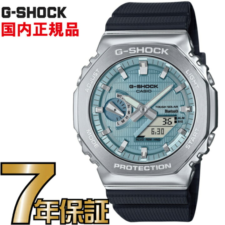 楽天市場】G-SHOCK Gショック GBM-2100A-1A2JF ブルートゥース 