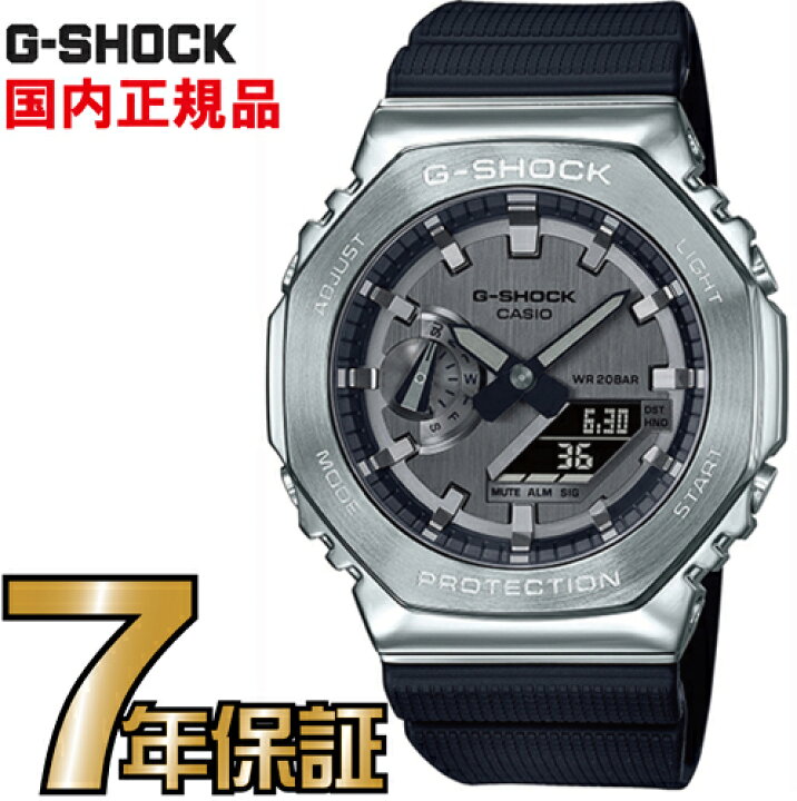 楽天市場】G-SHOCK Gショック GM-2100-1AJF メタルケース カシオ  