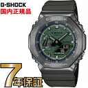 G-SHOCK Gショック GM-2100B-3AJF メタルケース カシオ 腕時計 【国内正規品】 メンズジーショック 【送料無料】代引不可