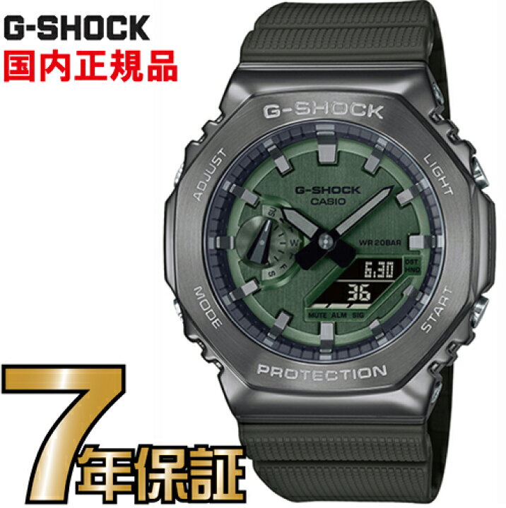 楽天市場】G-SHOCK Gショック GM-2100B-3AJF メタルケース カシオ 
