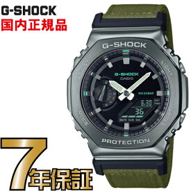 G-SHOCK Gショック GM-2100CB-3AJF メタルケース カシオ 腕時計 【国内正規品】 メンズジーショック 【送料無料】