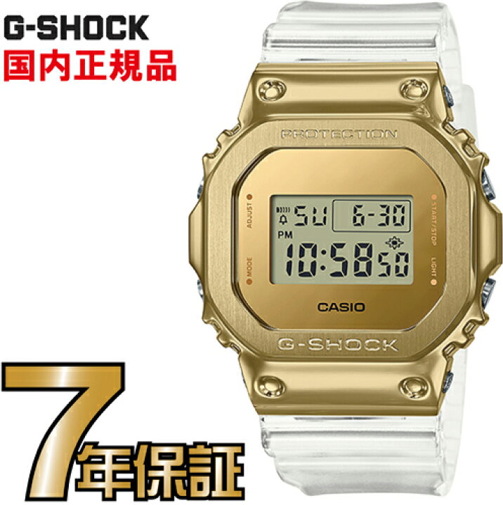 楽天市場】G-SHOCK Gショック GM-5600SG-9JF メタルケース ブラック 
