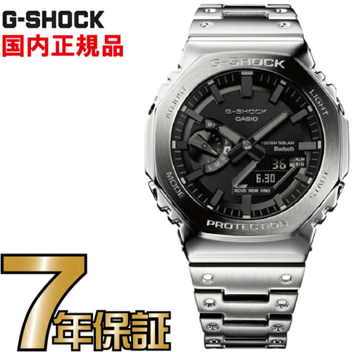楽天市場】G-SHOCK Gショック GM-B2100D-1AJF Bluetooth  