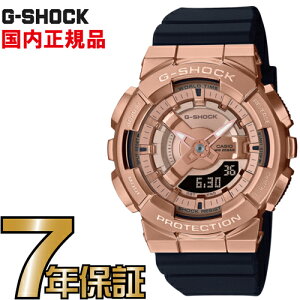 G-SHOCK GVbN GM-S110PG-1AJF ^P[X JVI rv yKiz Y W[VbN yz