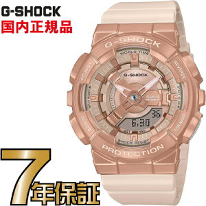 G-SHOCK GVbN GM-S110PG-4AJF ^P[X JVI rv yKiz YW[VbN yz
