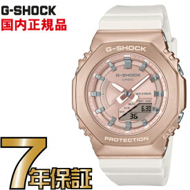 G-SHOCK Gショック GM-S2100CW-7AJF メタルケース　ブラック カシオ 腕時計 【国内正規品】 メンズジーショック 【送料無料】