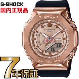 G-SHOCK Gショック GM-S2100PG-1A4JF メタルケース　ブラック カシオ 腕時計 【国内正規品】 メンズジーショック 【送料無料】