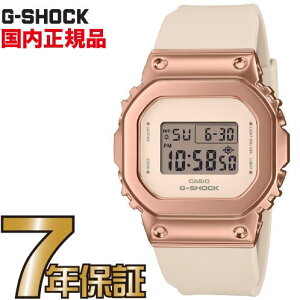 G-SHOCK GVbN GM-S5600UPG-4JF^P[X@JVI rv yKiz YW[VbN yz