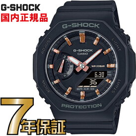 G-SHOCK Gショック GMA-S2100-1AJF ミッドサイズモデル カシオ 腕時計 【国内正規品】 メンズジーショック 【送料無料】