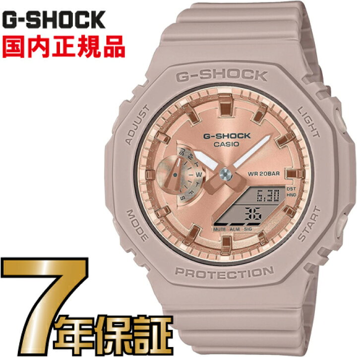 G-SHOCK Gショック GMA-S2100MD-4AJF ミッドサイズモデル カシオ 腕時計 【国内正規品】 メンズジーショック  【送料無料】 一心堂時計店