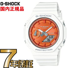 G-SHOCK Gショック GMA-S2100WS-7AJF ミッドサイズモデル カシオ 腕時計 【国内正規品】 メンズジーショック 【送料無料】