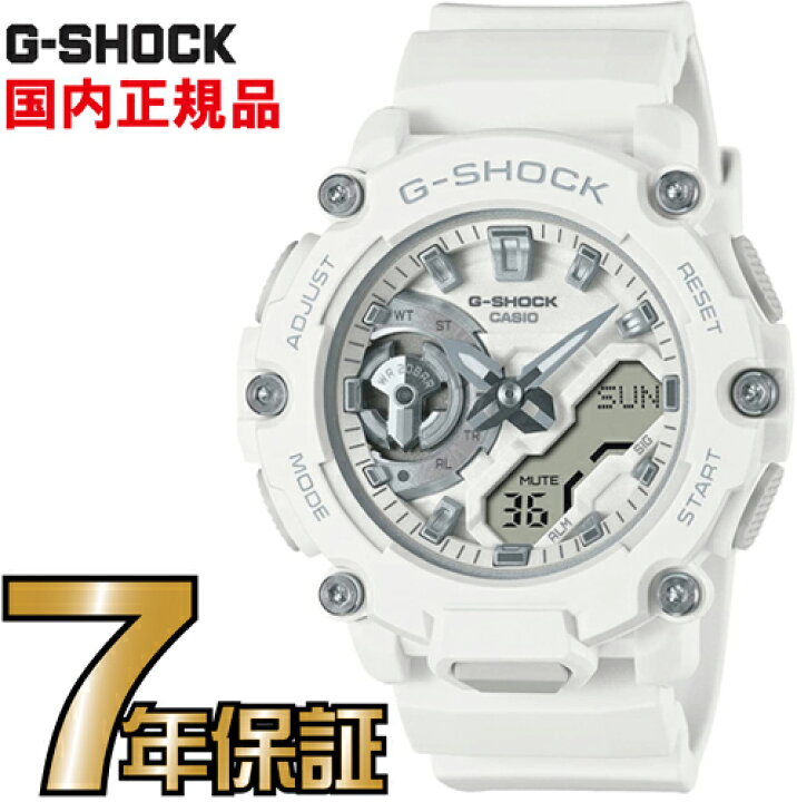 楽天市場】G-SHOCK Gショック GMA-S2200M-7AJF ミッドサイズモデル 