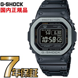 G-SHOCK Gショック GMW-B5000MB-1JF 5600 Bluetooth スマートフォン タフソーラー デジタル 電波時計 カシオ 電波 ソーラー 腕時計 電波腕時計 【国内正規品】 メンズ ソーラー電波時計 ジーショック 【送料無料】