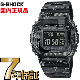 G-SHOCK Gショック GMW-B5000TCC-1JR 5600 Bluetooth スマートフォン タフソーラー デジタル 電波時計 カシオ 電波 ソーラー 腕時計 電波腕時計 【国内正規品】 メンズ ソーラー電波時計 ジーショック 【送料無料】