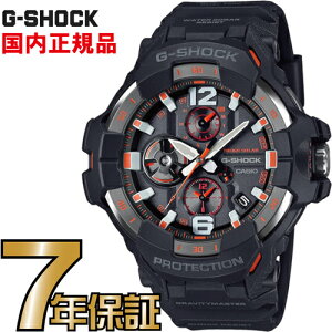 G-SHOCK Gショック GR-B300-1A4JF アナログ ソーラー G-グラビティマスター スマートフォンリンク