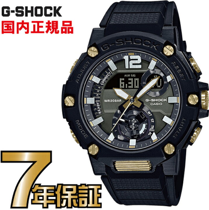 楽天市場】G-SHOCK Gショック GST-B300B-1AJF アナログ 電波 ソーラー 