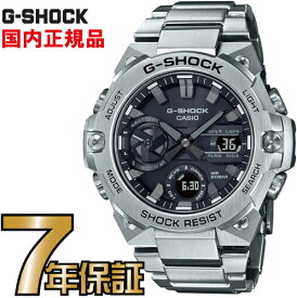 G-SHOCK Gショック GST-B400D-1AJF アナログ ソーラー G-STEEL Gスチール カシオ Bluetooth対応 小型モデル