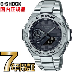 G-SHOCK Gショック GST-B500D-1A1JF アナログ ソーラー G-STEEL Gスチール カシオ Bluetooth対応 小型モデル