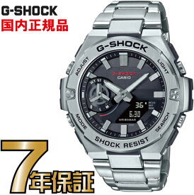 G-SHOCK Gショック GST-B500D-1AJF アナログ ソーラー G-STEEL Gスチール カシオ Bluetooth対応 小型モデル