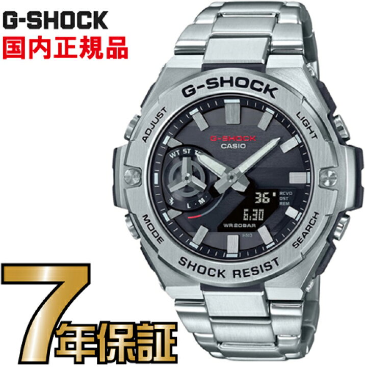 楽天市場】G-SHOCK Gショック GST-B500D-1AJF アナログ ソーラー G 