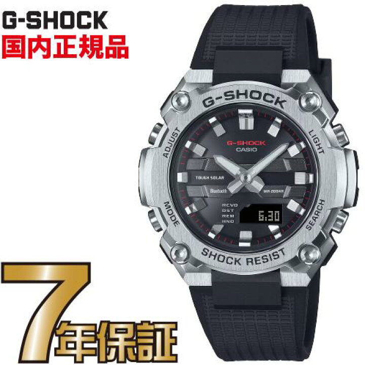 楽天市場】【最大2000円OFFクーポン有10/24〜】G-SHOCK Gショック GST 